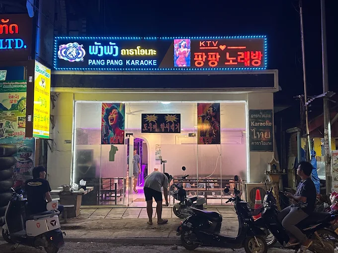 방비엥 팡팡 KTV 가라오케 한글 간판 외관