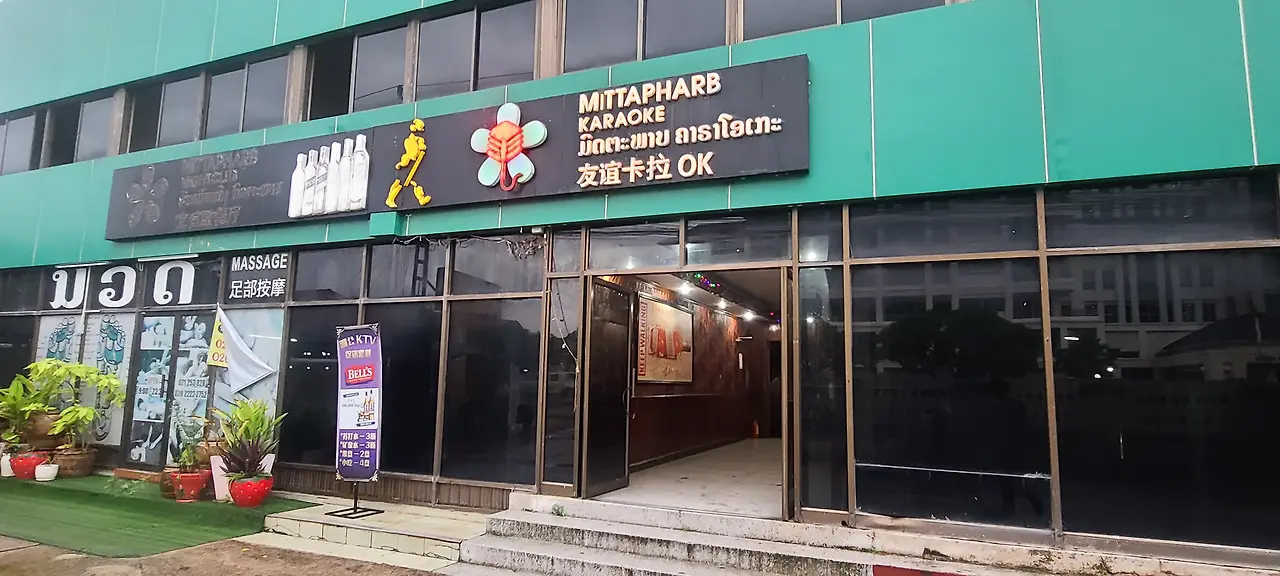 메콩 가라오케 입구