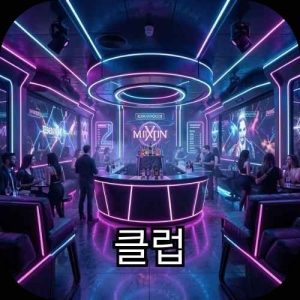 비엔티안 에코걸