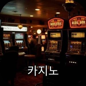 방비엥 가라오케